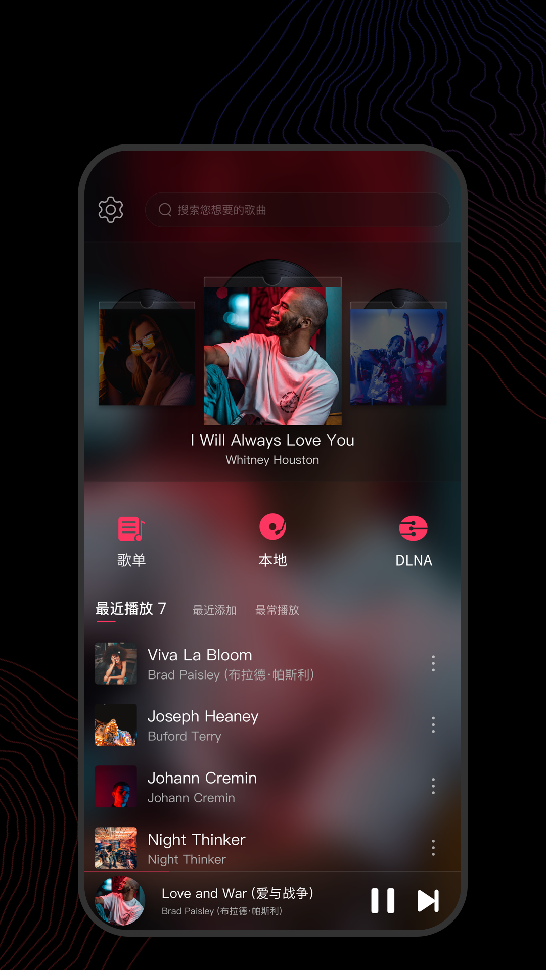 威海.张天然截图