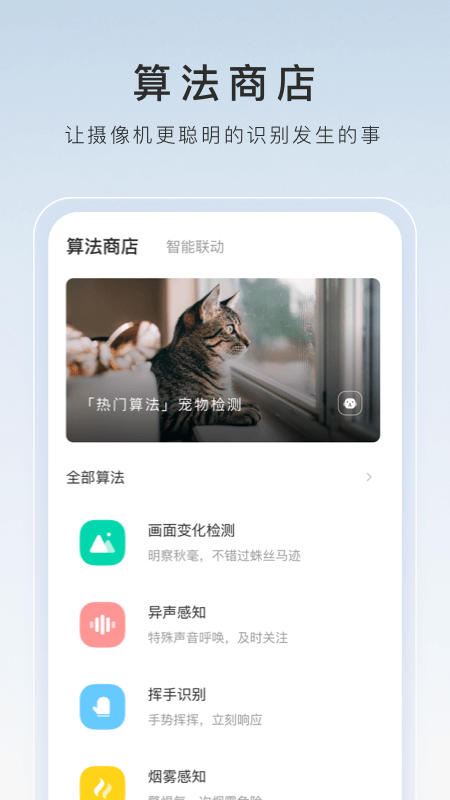 以前的夏天是这样过的张恨水读书笔记截图