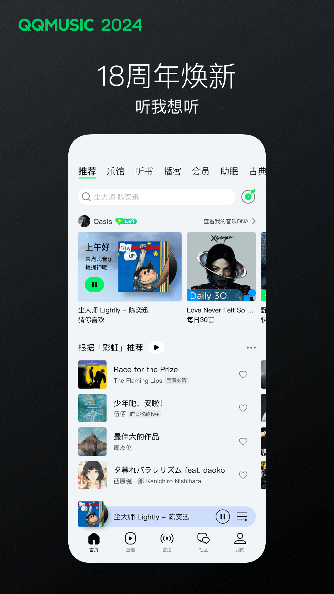 火车3号车厢07号位置靠窗吗截图