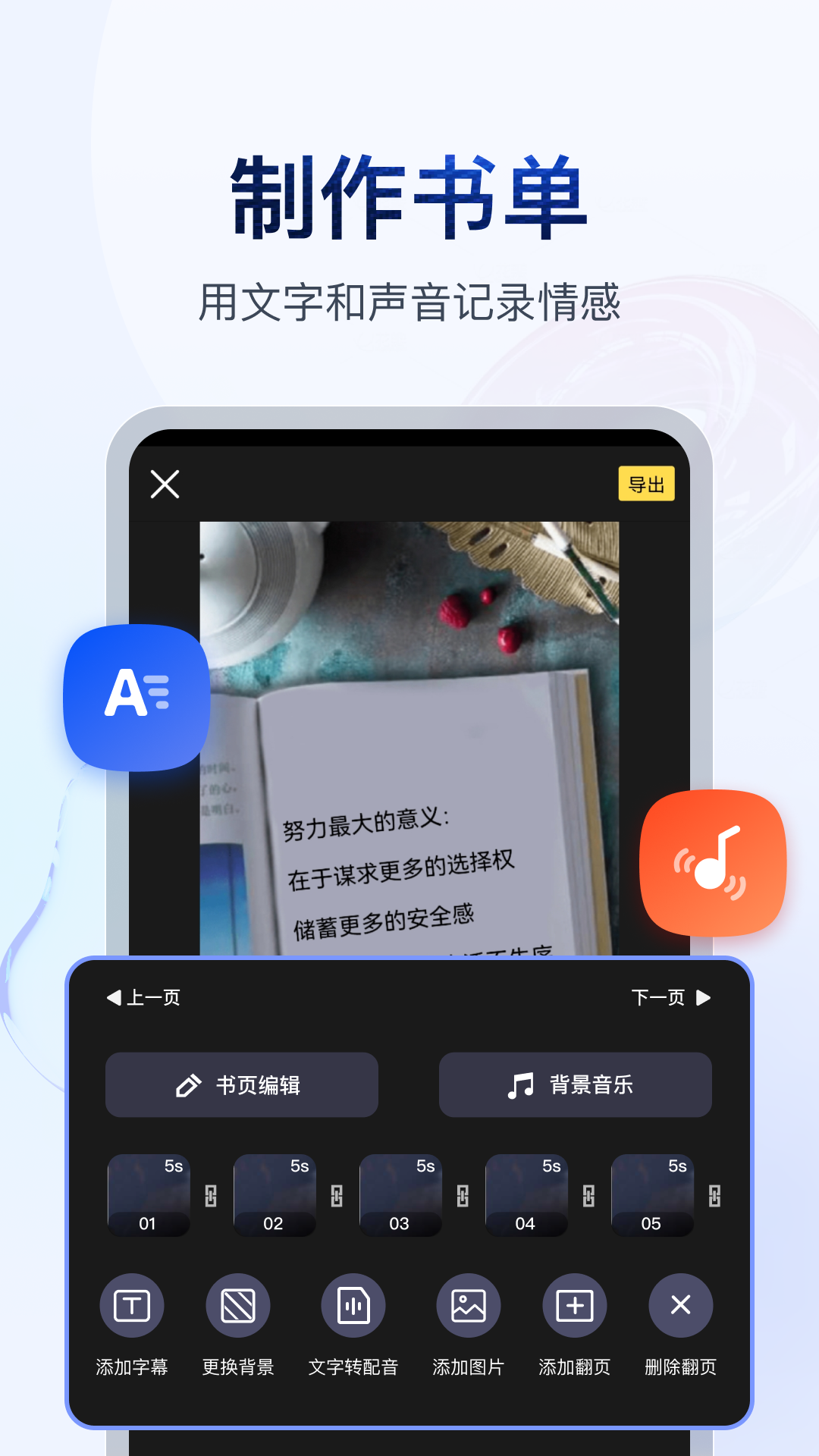 穿错袜子有什么说法截图