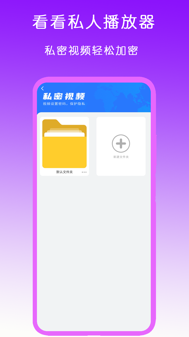 我的秘密讲的是什么故事截图