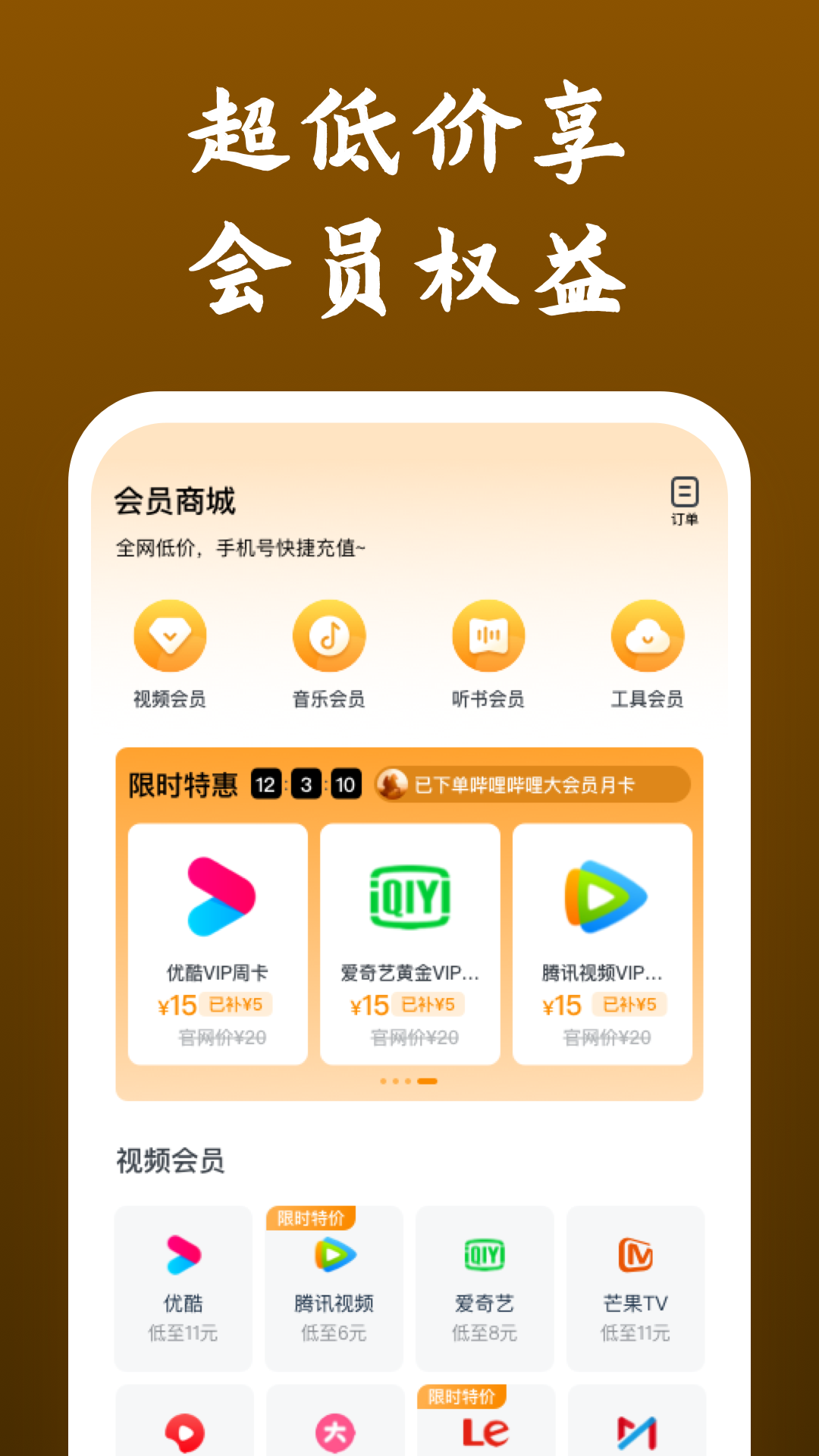 防身术捏碎蛋蛋的方法截图