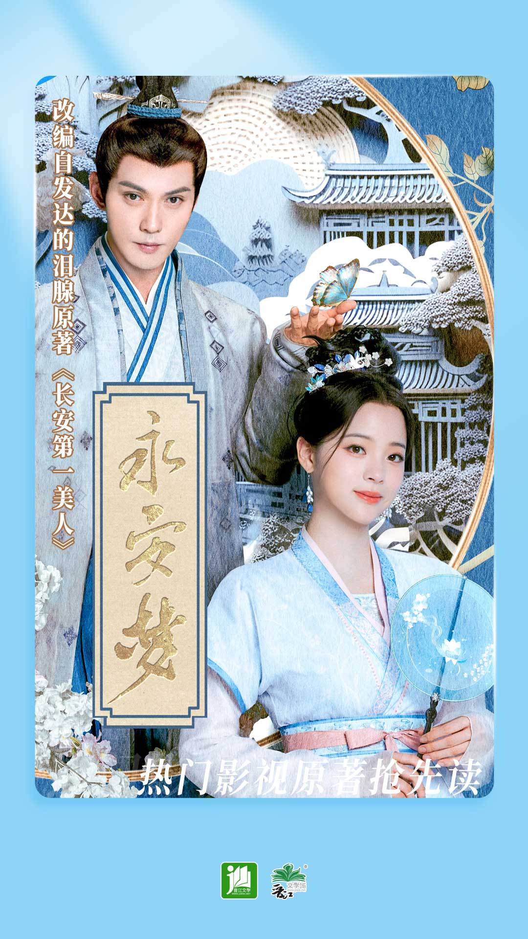长袜子女款截图