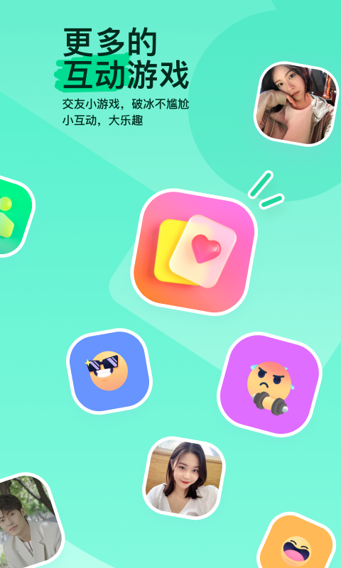 威海.张天然截图
