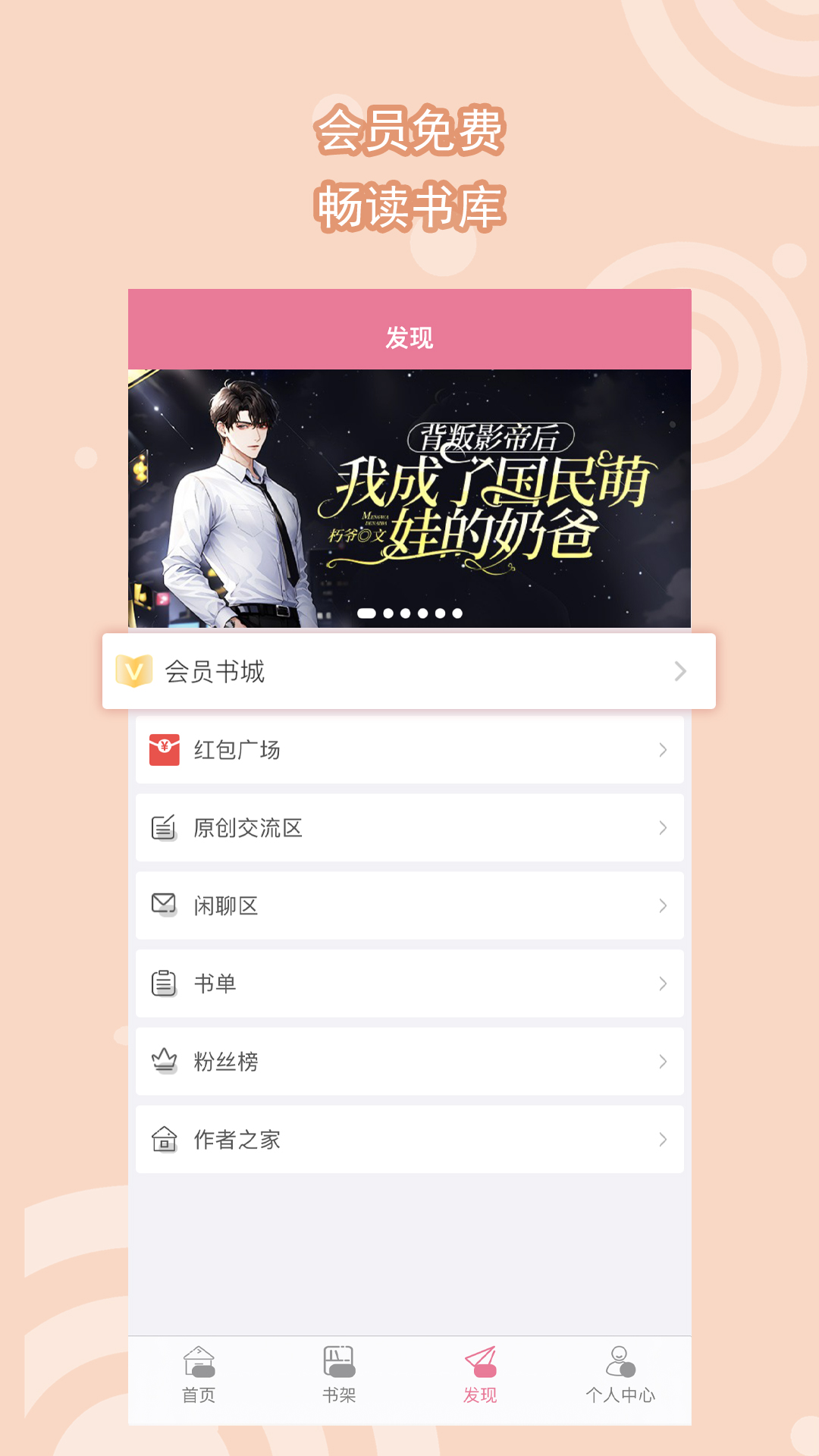 长袜子女款截图