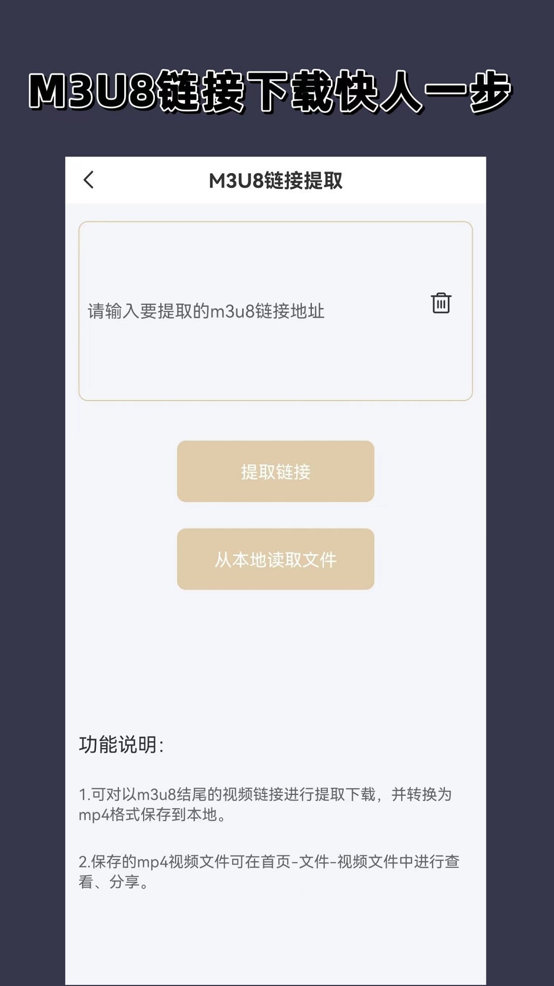 以前的夏天是这样过的张恨水读书笔记截图