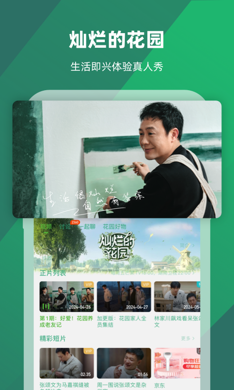 我的辅导老师作文(写人文章)截图