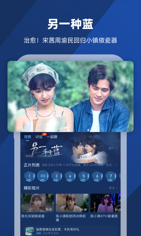 威海.张天然截图