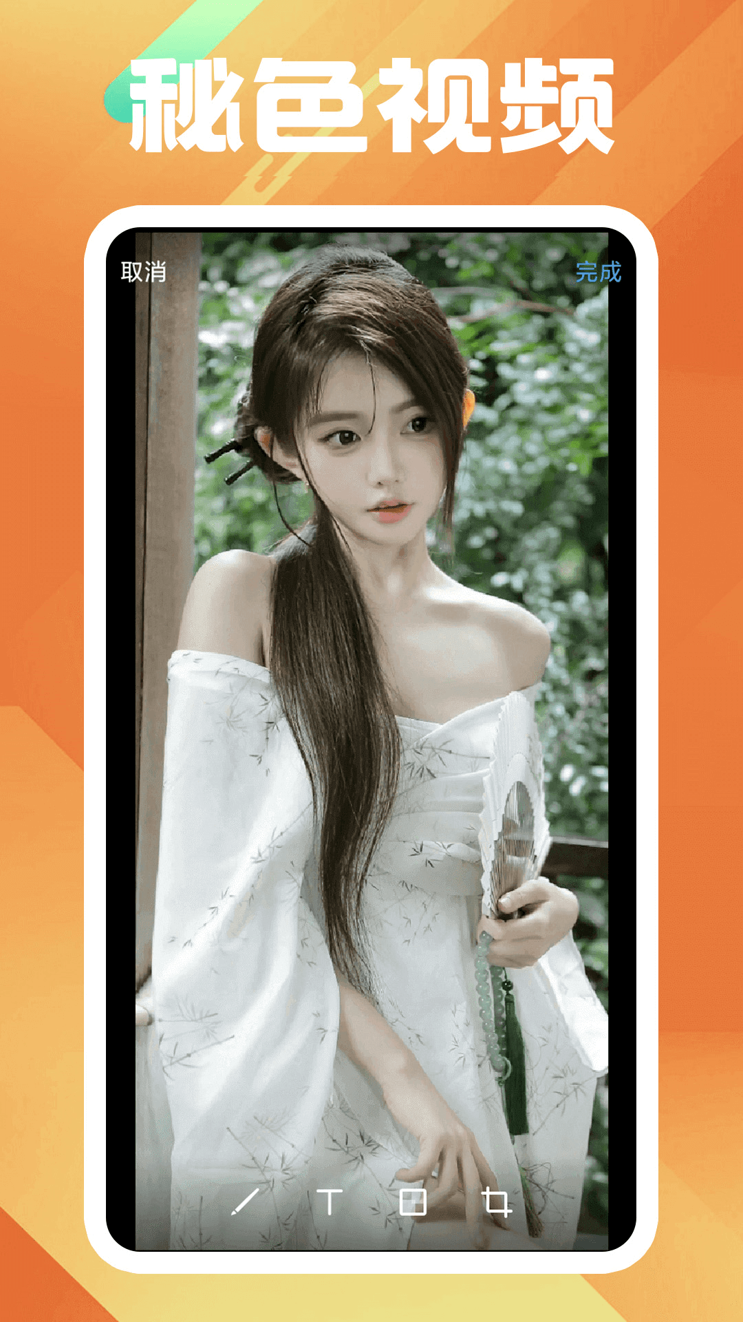 宁波顶级女s Sherry女王  3截图