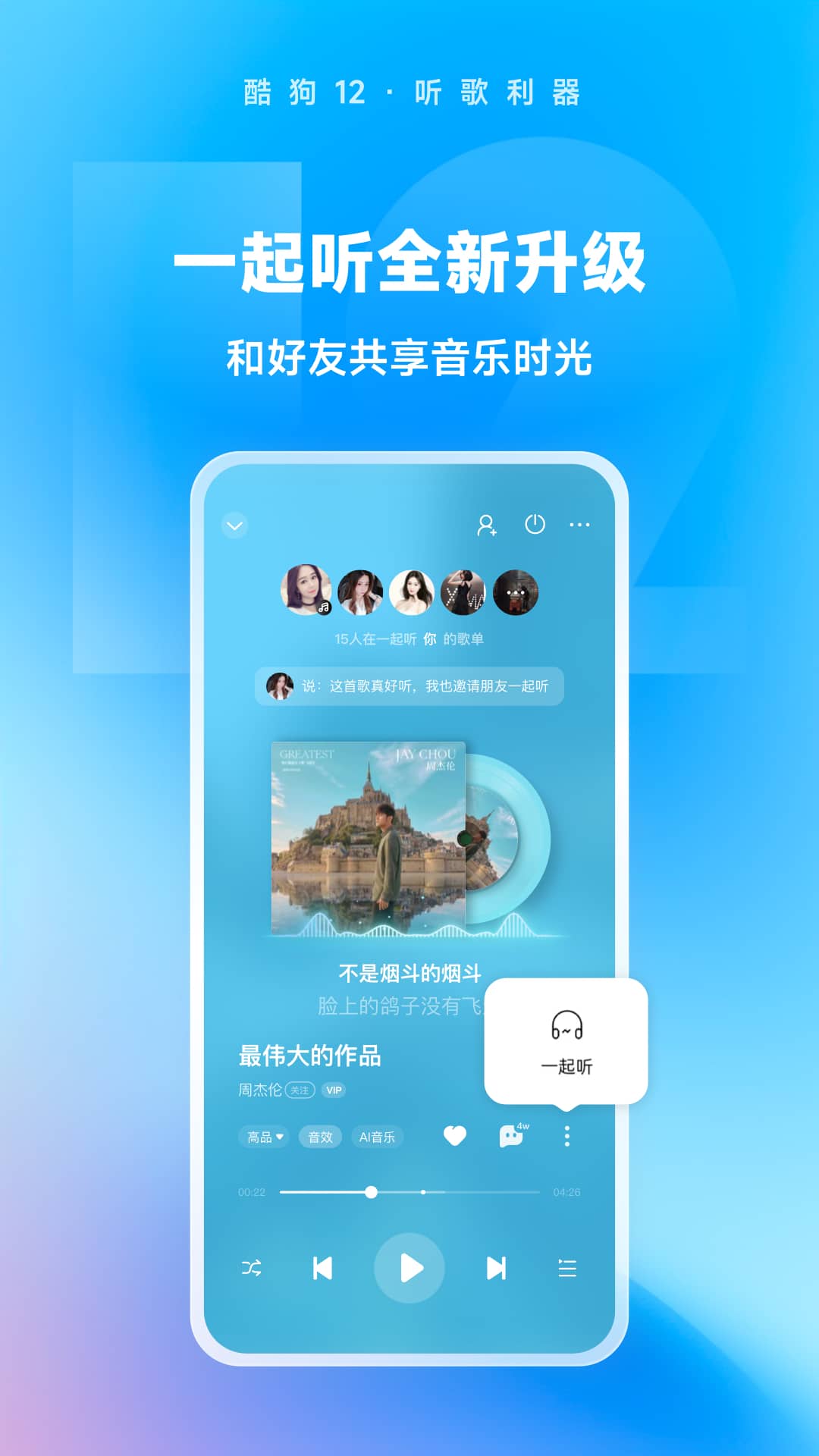 火车3号车厢07号位置靠窗吗截图