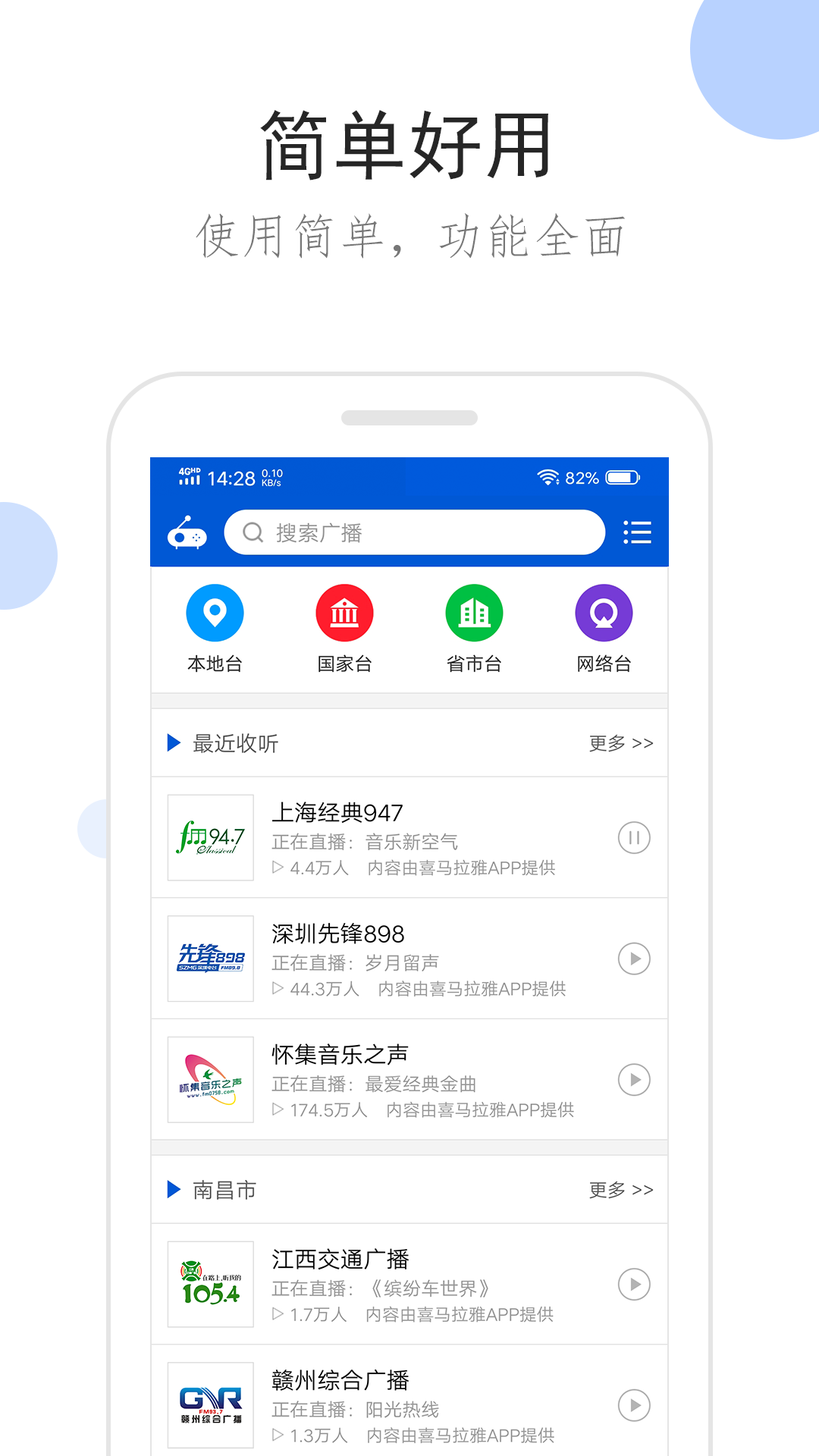 长袜子女款截图