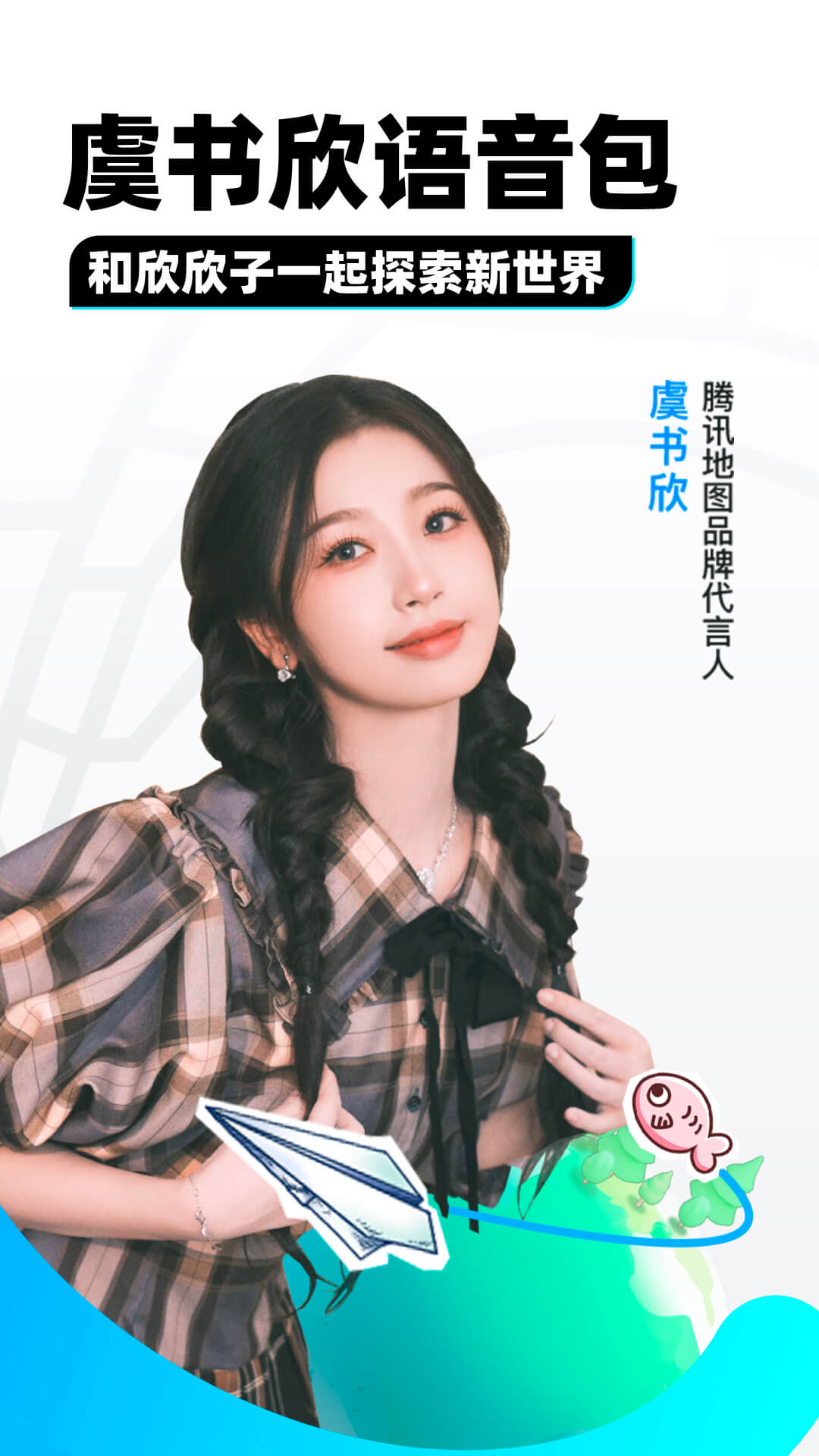 穿错袜子有什么说法截图