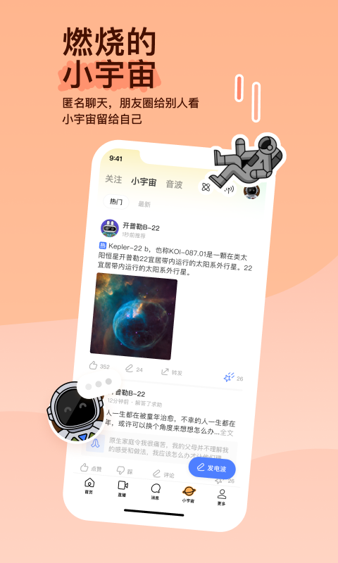 宁波顶级女s Sherry女王  3截图