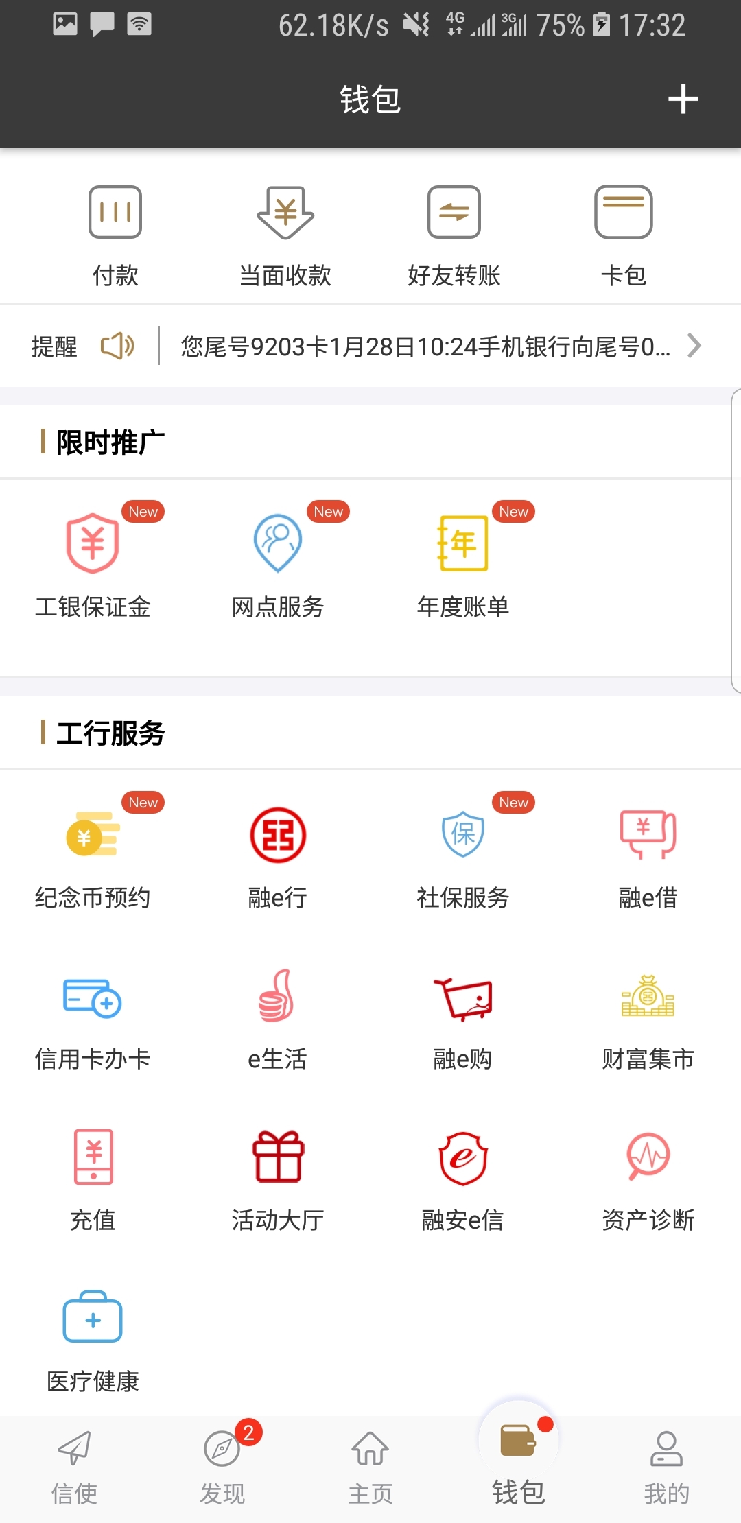我的辅导老师作文(写人文章)截图