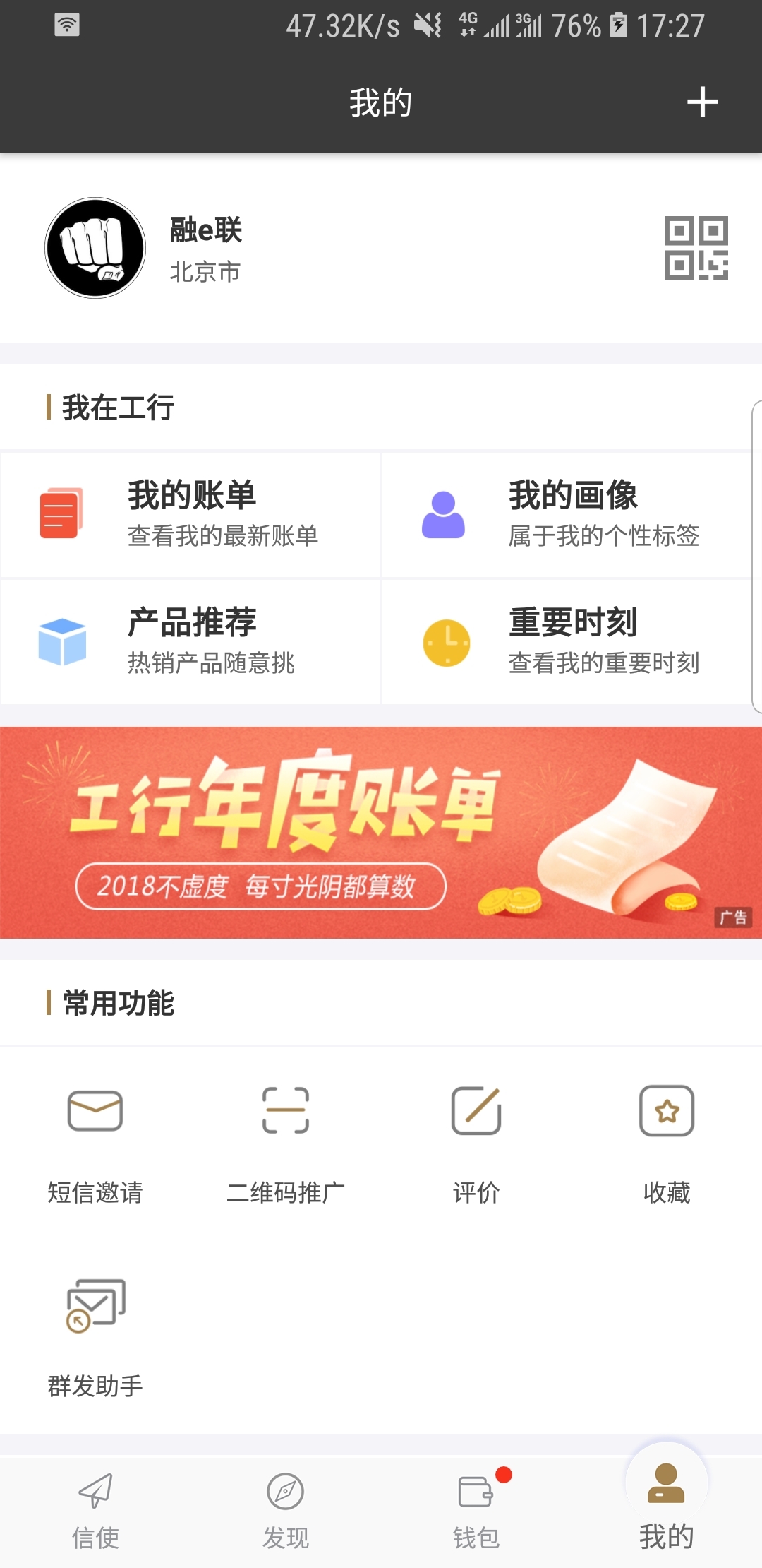 防身术捏碎蛋蛋的方法截图