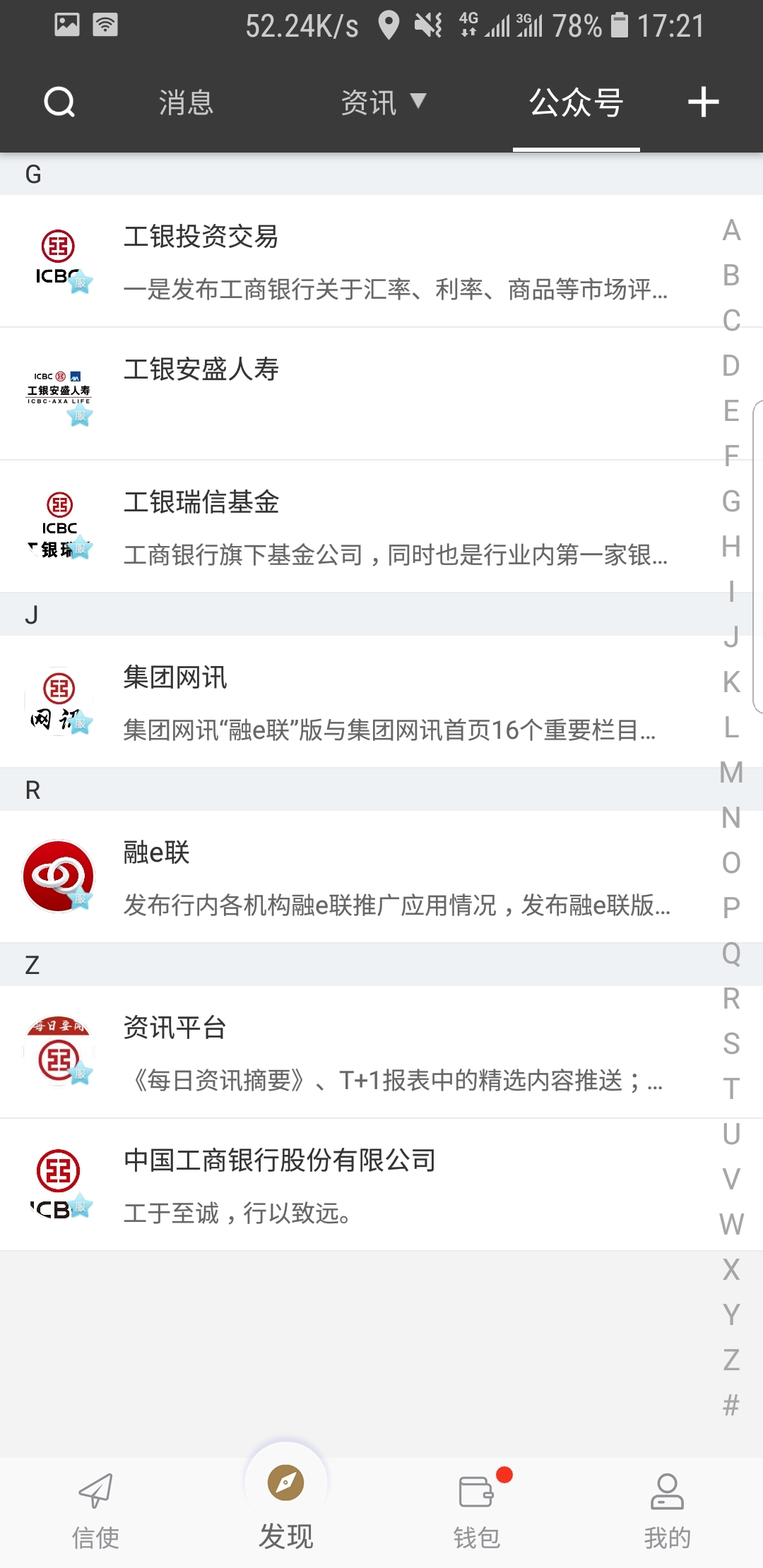 穿错袜子有什么说法截图