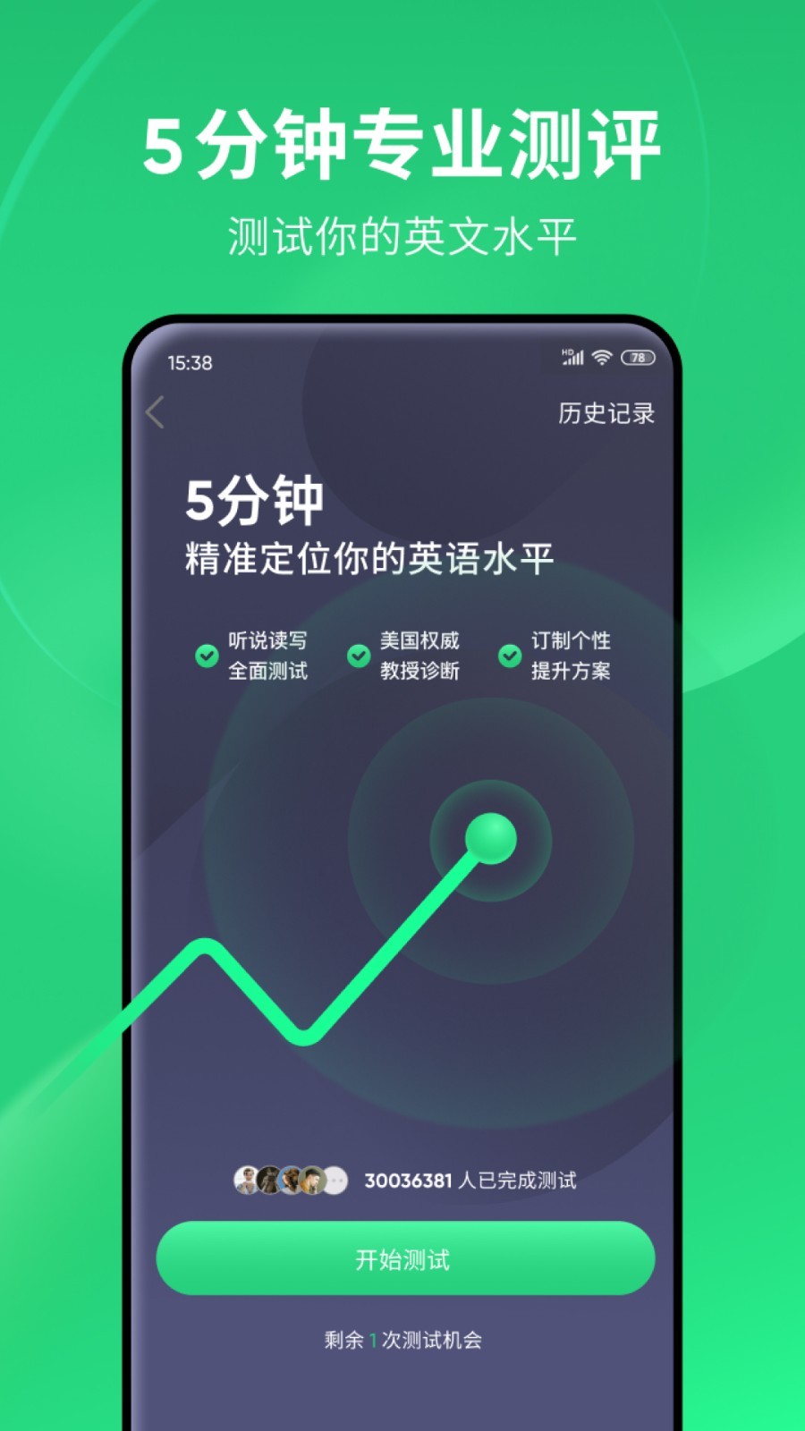 我的姨妈三年级作文截图